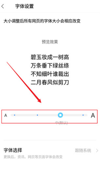 vivo浏览器下载安装2025v23.8.0.0 最新版