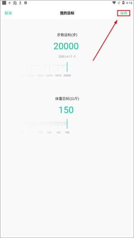 vivo健康应用app官方手机版