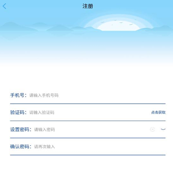 北师数字教材app高中下载官方最新版v1.34.111810安卓最新版
