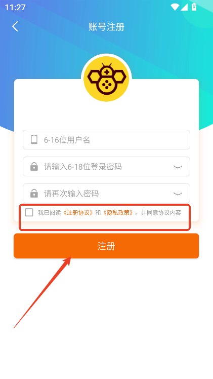 88后游戏盒子官方正版v2.1 手机版