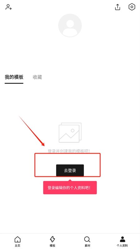 轻图相机软件官方手机版