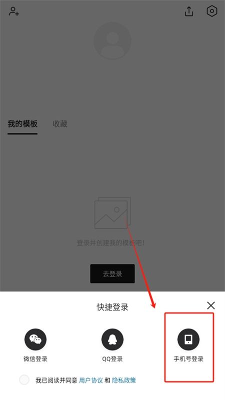 轻图相机软件官方手机版