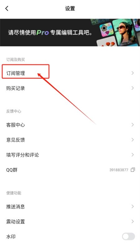轻图相机软件官方手机版