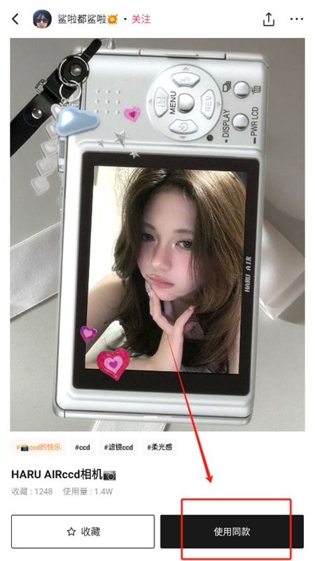 轻图相机软件官方手机版