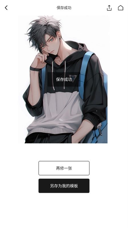 轻图相机软件官方手机版