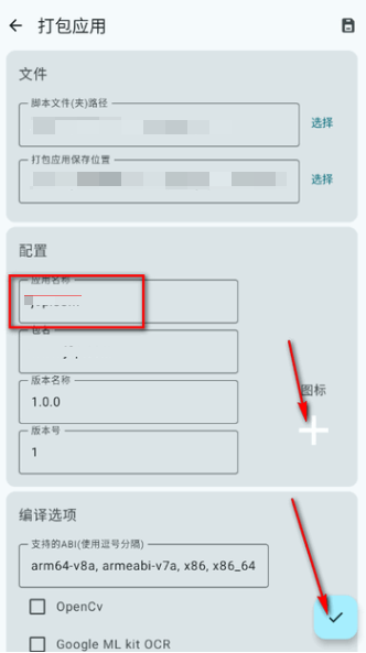 Autox.js v7官方下载最新版v7.0.5 安卓版