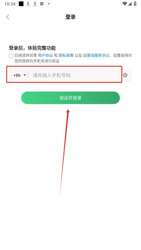 轻简免费短剧app手机版
