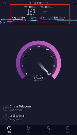 speedtest在线测速测网速下载v5.5.5 安卓中文版
