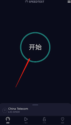 ookla speedtest测速最新版v5.5.5 安卓版