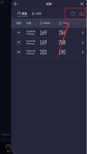 ookla speedtest测速最新版v5.5.5 安卓版