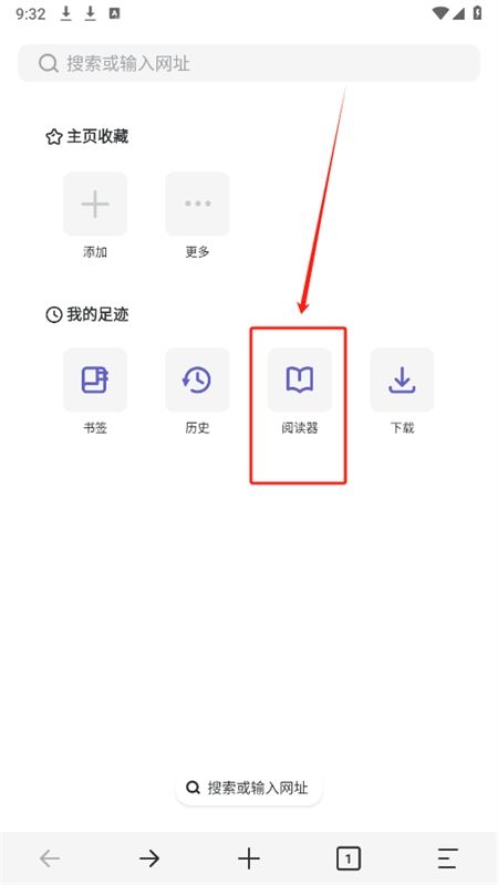 乐感浏览器app最新版2024