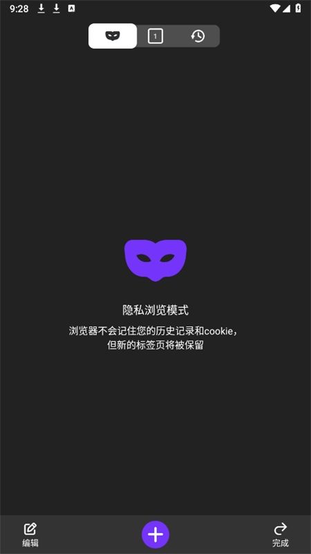 乐感浏览器app最新版2024