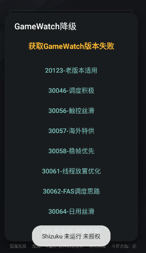 蓝厂工具盒最新版本2025v1.8 官方版