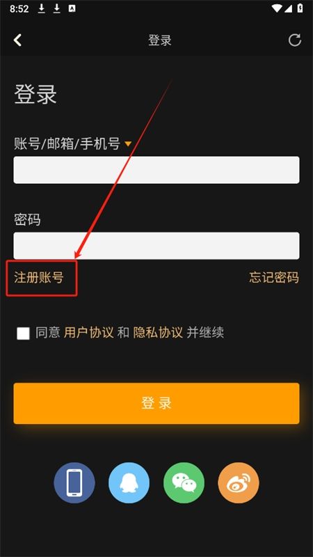NGA玩家社区app官方手机版
