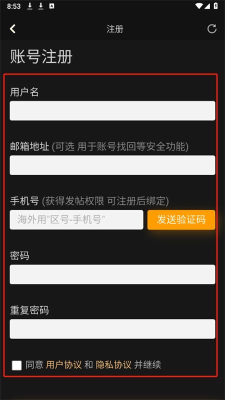 NGA玩家社区app官方手机版