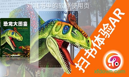 乐知星球手机版下载