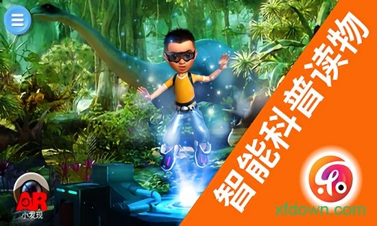 乐知星球app下载