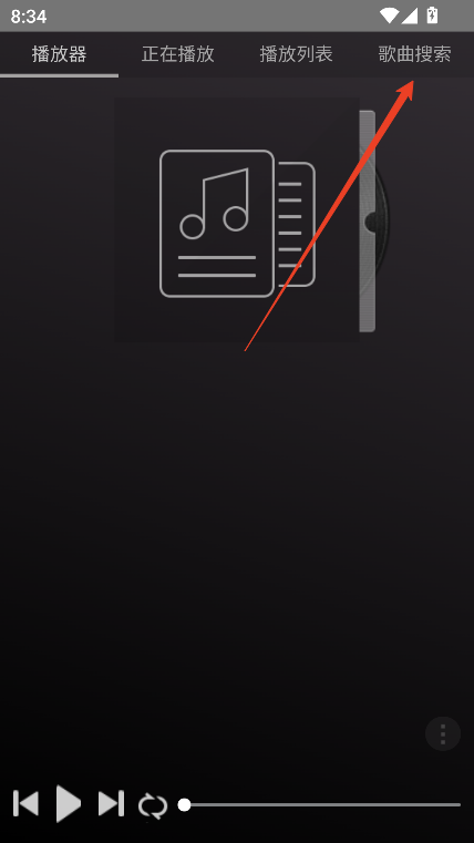 狗不理音乐app下载最新版本v4.0.0 免费版