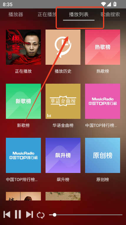 狗不理音乐app下载最新版本v4.0.0 免费版