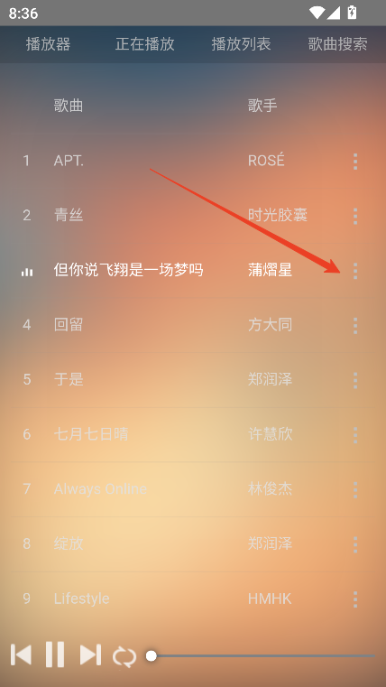 狗不理音乐app下载最新版本v4.0.0 免费版
