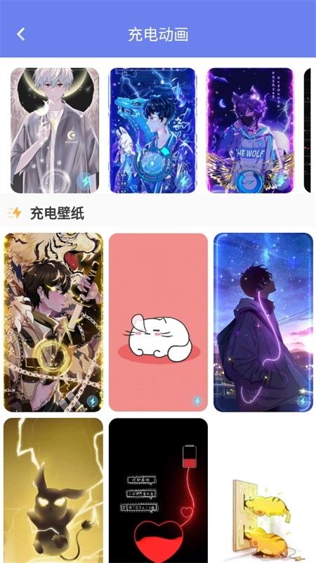 主题微x来电app最新版本2024
