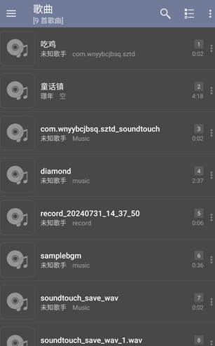 jetaudio plus最新版本下载v12.3.0 官方版