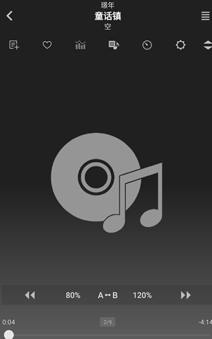 jetaudio plus最新版本下载v12.3.0 官方版