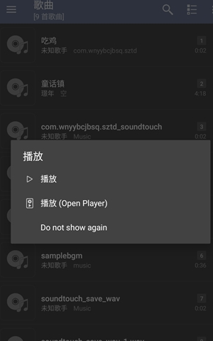 jetaudio plus最新版本下载v12.3.0 官方版