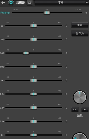 jetaudio plus最新版本下载v12.3.0 官方版