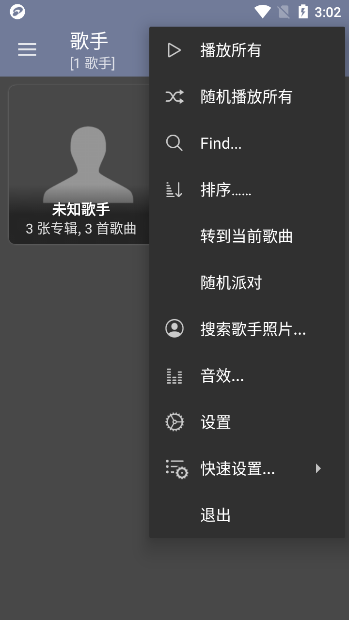 jetaudio plus最新版本下载v12.3.0 官方版
