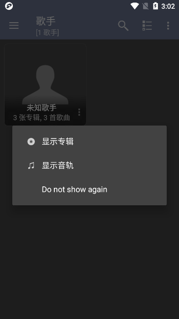 jetaudio plus最新版本下载v12.3.0 官方版