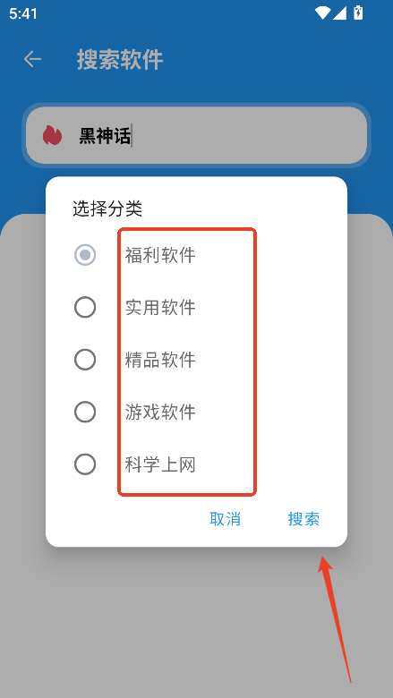 淘应用V1.3.apk官方最新版v1.3.0 安卓版