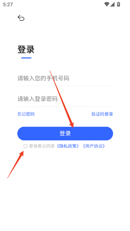 全民剧点app下载最新版v1.2.3 官方版