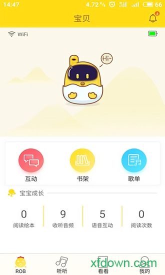 小贝app下载