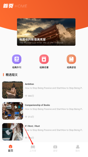 家有优教app下载家长版v1.0.7安卓版