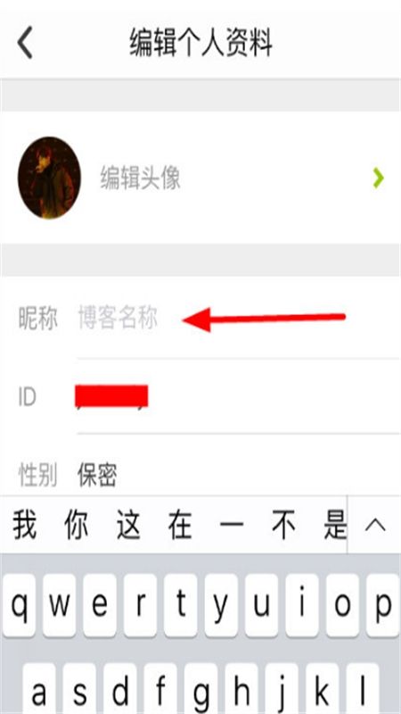 lofter小说软件
