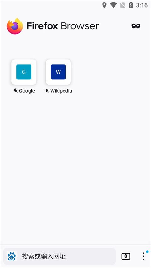 firefox火狐浏览器安卓版