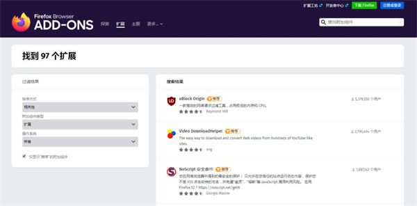 firefox火狐浏览器安卓版