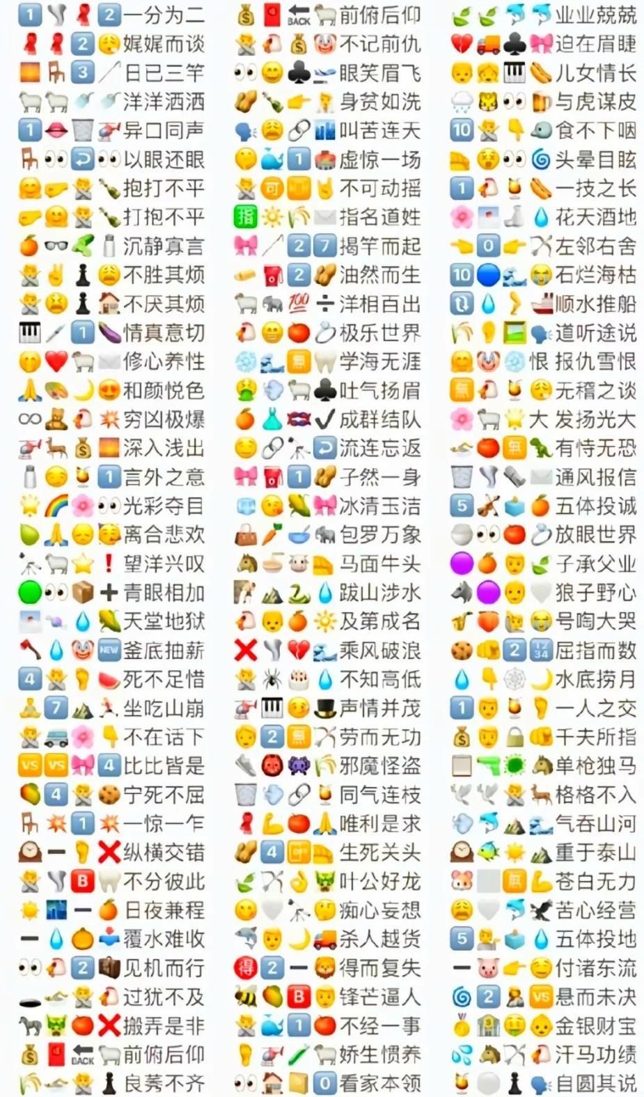 suki游戏情侣