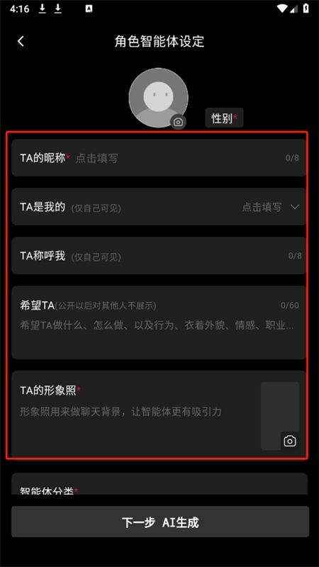 闪令软件安卓最新版本