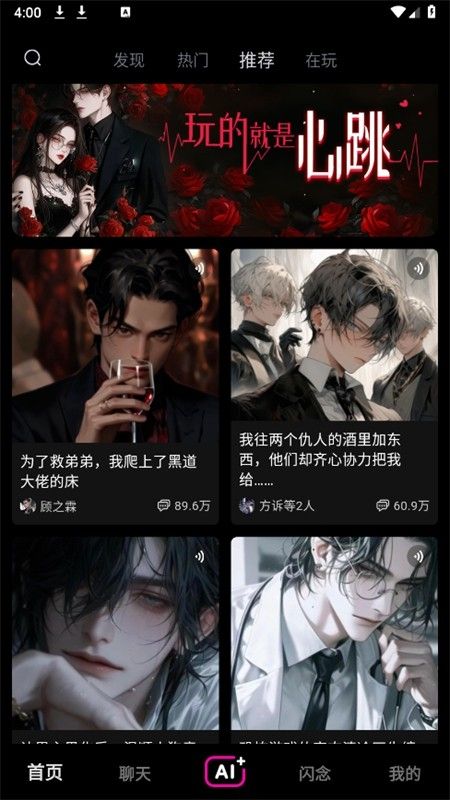 闪令软件安卓最新版本