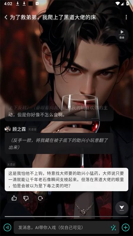 闪令软件安卓最新版本