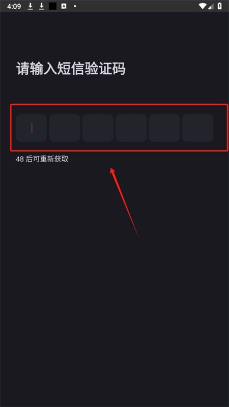 闪令软件安卓最新版本