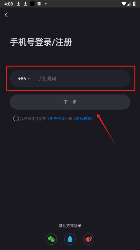 闪令软件安卓最新版本
