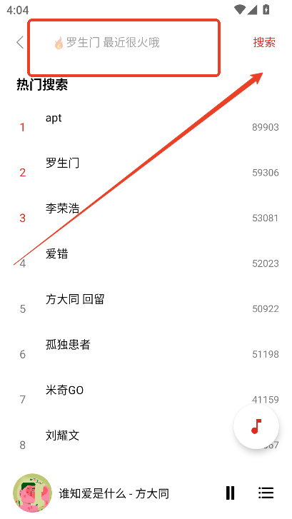 tunefree音乐下载最新版本v1.1.0 免费版