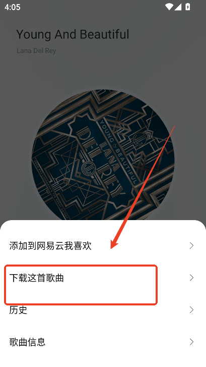 tunefree音乐下载最新版本v1.1.0 免费版