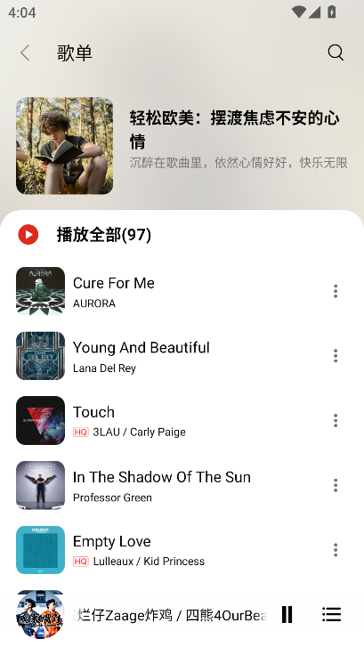 tunefree音乐下载最新版本v1.1.0 免费版