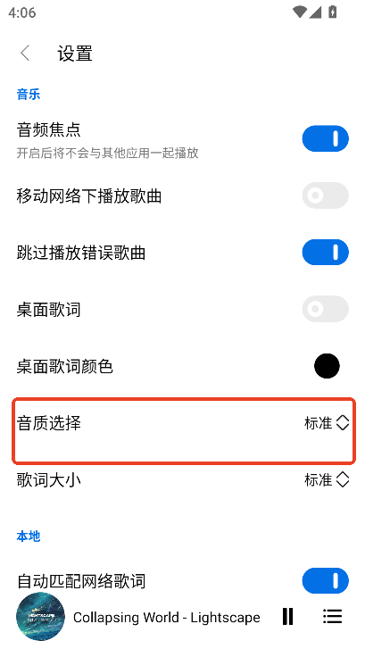 tunefree音乐下载最新版本v1.1.0 免费版