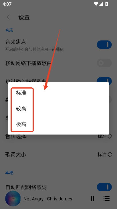 tunefree音乐下载最新版本v1.1.0 免费版