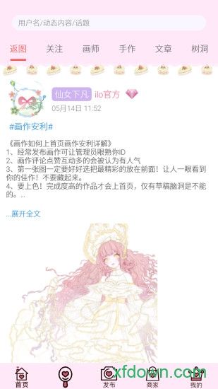 ilo下载